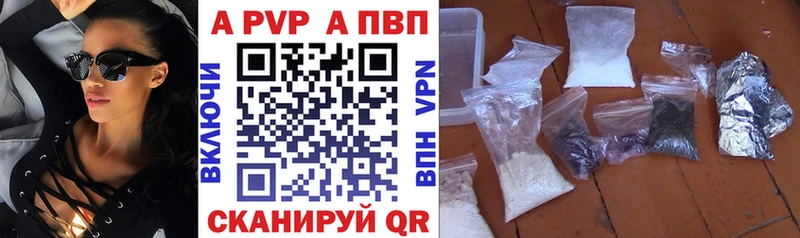 Продажа наркотиков Краснообск Амфетамин  APVP  МЕФ  Канабис  Псилоцибиновые грибы  ГАШИШ 