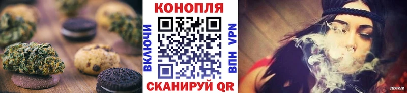 Печенье с ТГК марихуана  где можно купить наркотик  Краснообск 