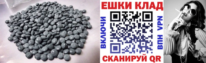 ЭКСТАЗИ MDMA  blacksprut ССЫЛКА  Краснообск 