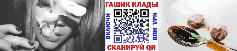 ГАШ VHQ  Краснообск 