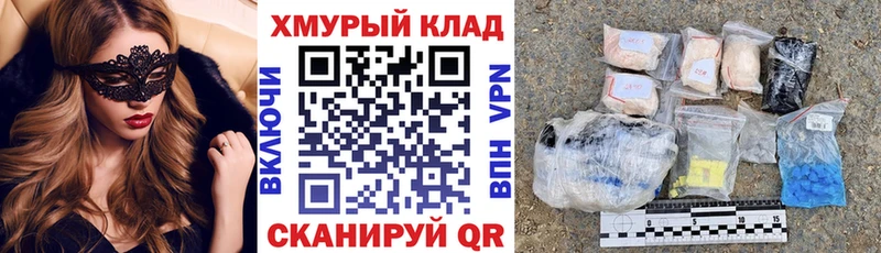 KRAKEN зеркало  купить  сайты  Краснообск  Героин Афган 