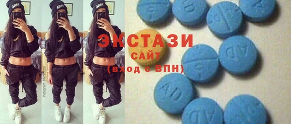 гашишное масло Новокубанск