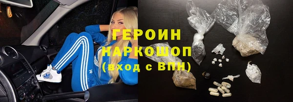 амфетамин Нефтекумск