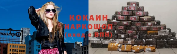 кокаин колумбия Володарск