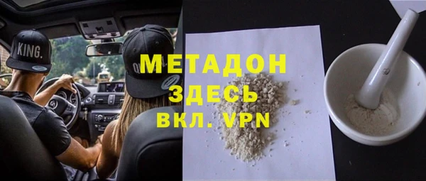 амфетамин Нефтекумск