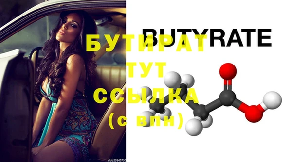 гашишное масло Новокубанск