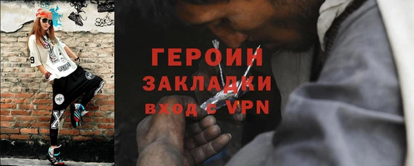 прущий лед Новозыбков