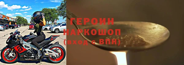 амфетамин Нефтекумск