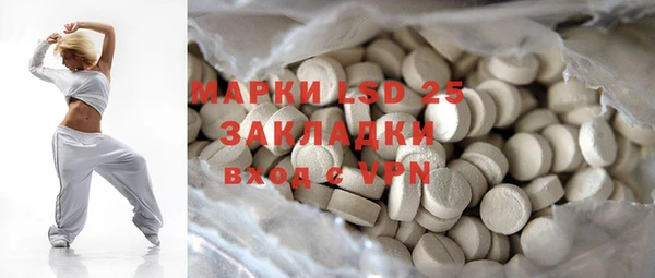 гашишное масло Новокубанск