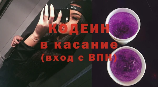 амфетамин Нефтекумск