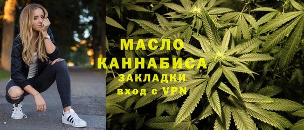 амфетамин Нефтекумск