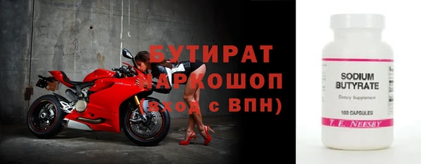 амфетамин Нефтекумск