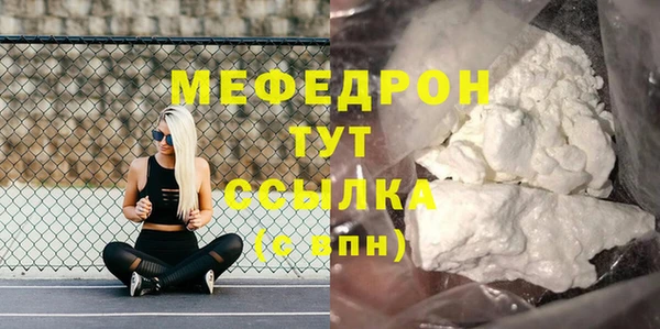 кокс Белая Холуница