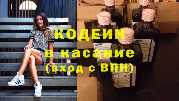гашишное масло Новокубанск