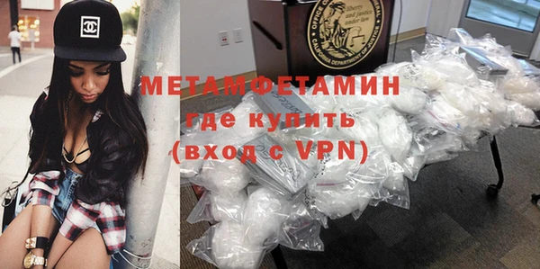 амфетамин Нефтекумск