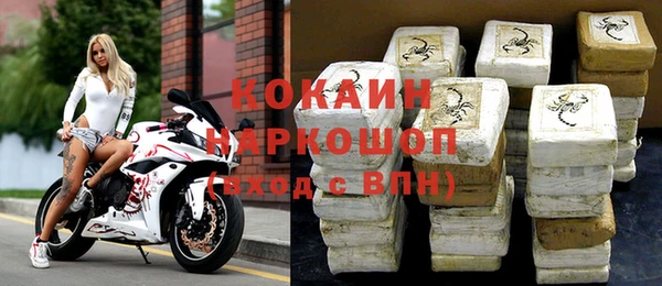 амфетамин Нефтекумск