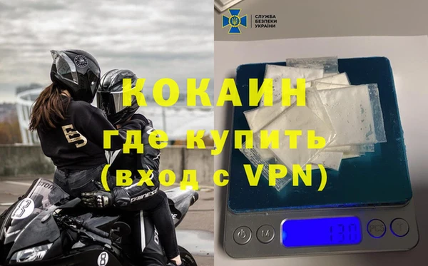 марки nbome Бежецк