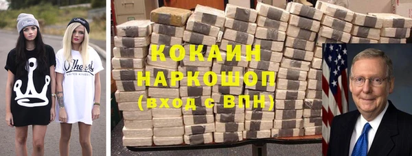гашишное масло Новокубанск