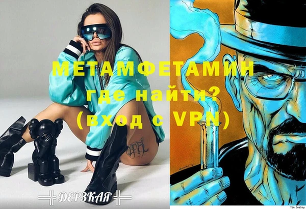 амфетамин Нефтекумск