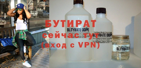 амфетамин Нефтекумск