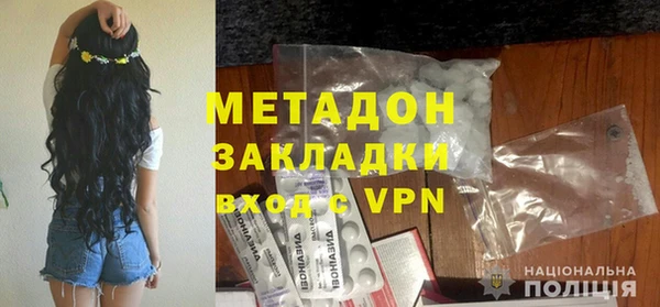 прущий лед Новозыбков