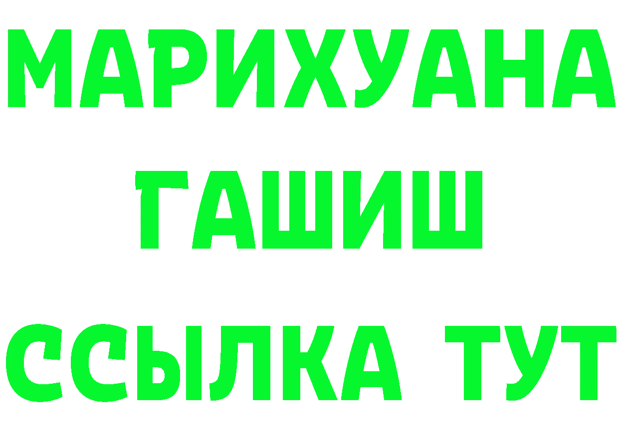 Дистиллят ТГК THC oil вход это omg Краснообск