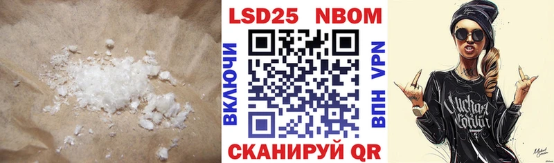 это как зайти  Краснообск  Лсд 25 экстази ecstasy  блэк спрут как зайти 