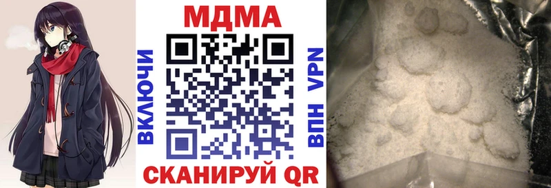 MDMA VHQ  площадка какой сайт  Краснообск  даркнет сайт 
