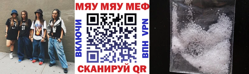 Меф кристаллы  darknet телеграм  Краснообск 
