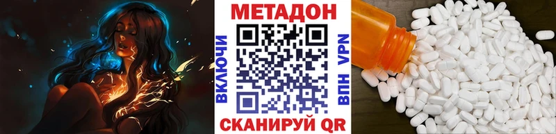 МЕТАДОН белоснежный  Краснообск 