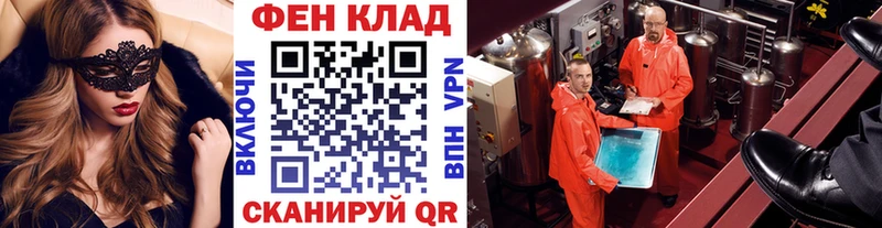 дарк нет наркотические препараты  Краснообск  Метамфетамин пудра 