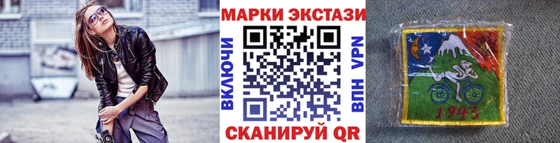 наркота  blacksprut вход  Марки NBOMe 1,5мг  Краснообск 